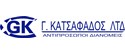 George Katsafados Ltd